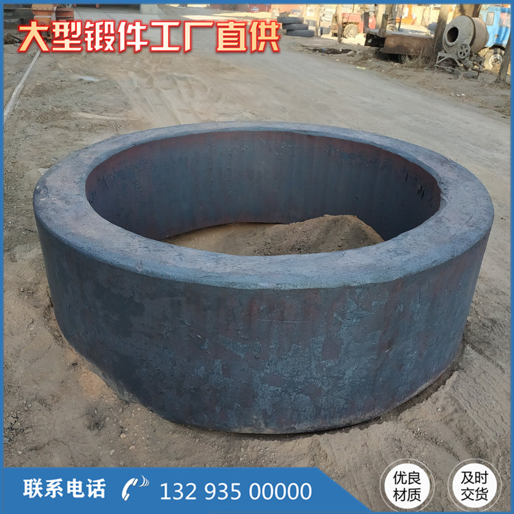 金属打包机锻件
