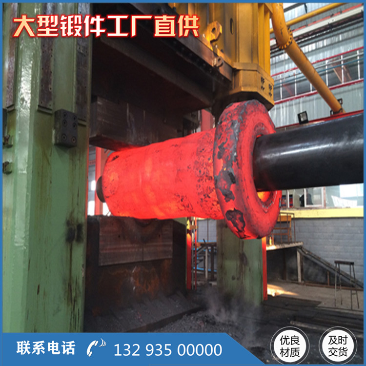 压力机压力容器锻件