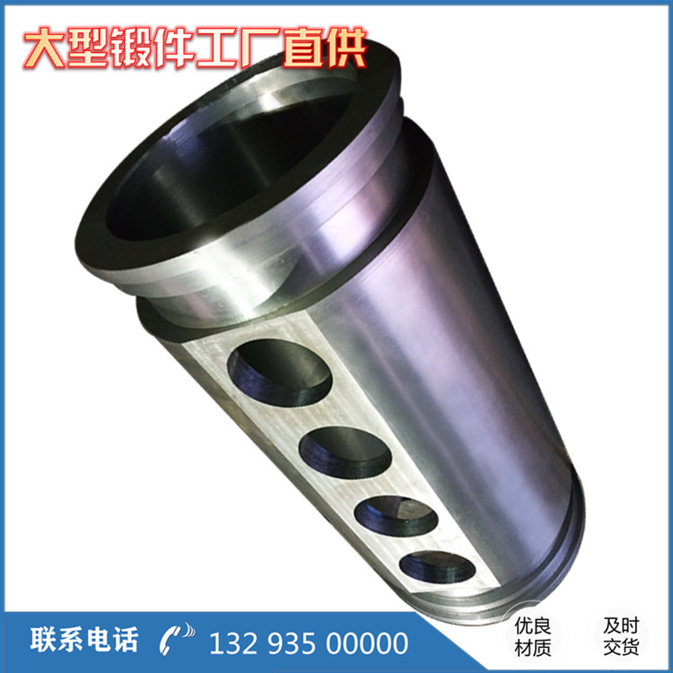 套筒锻件