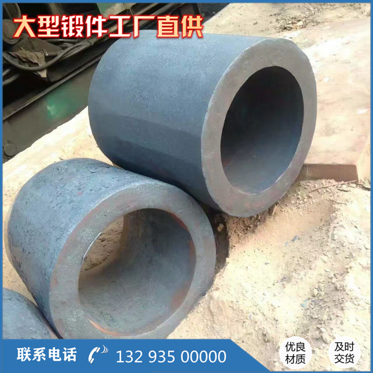 锻造锻管锻件
