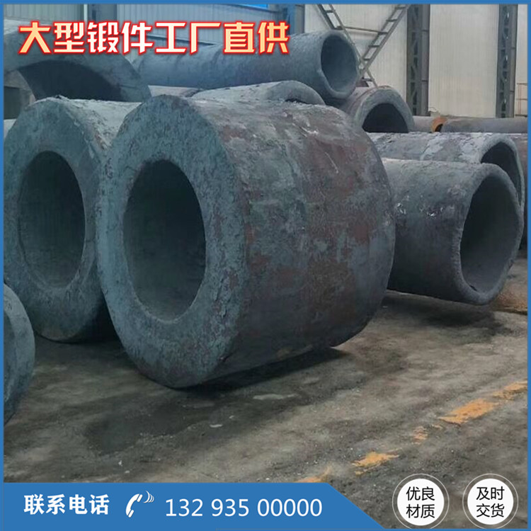 柱塞油缸锻造