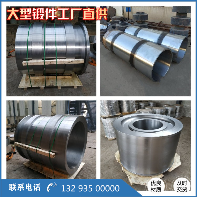 左轴承体锻件