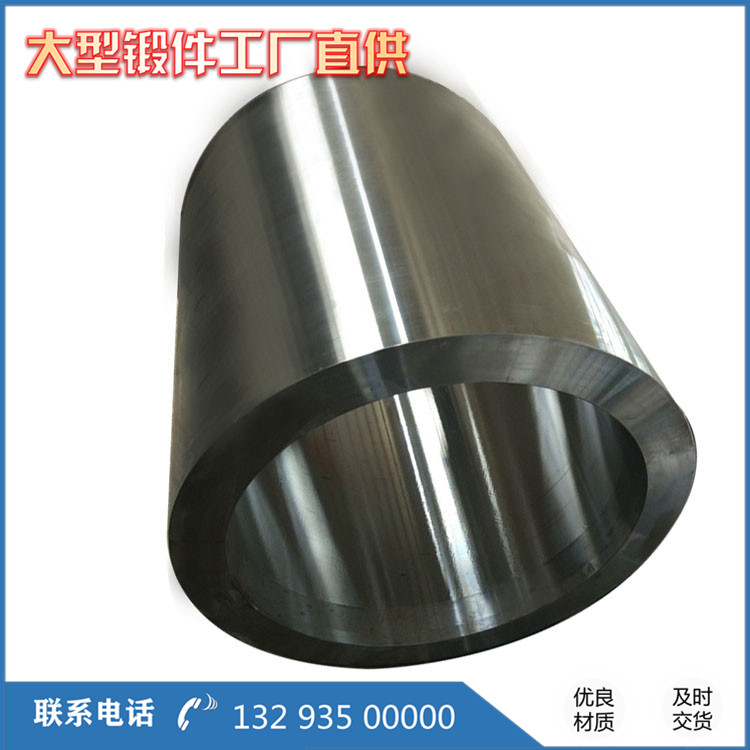 SY2750油缸锻件