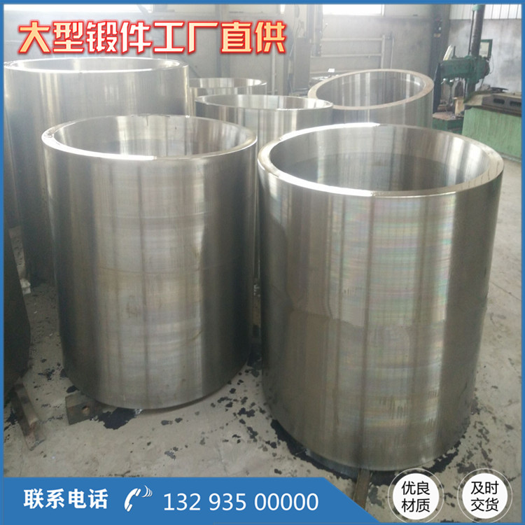PFG180-120型辊压机筒锻件