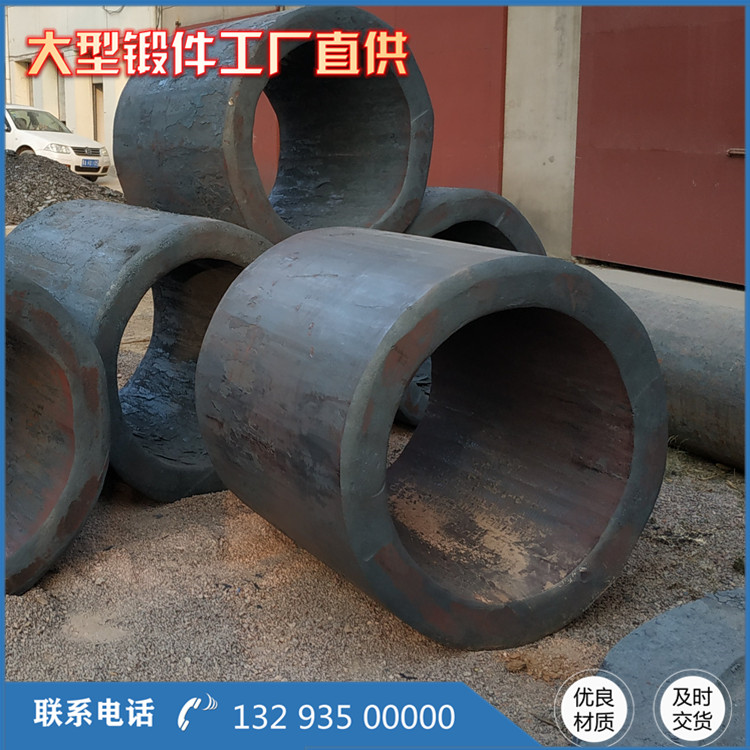 辊压（磨）机筒锻件