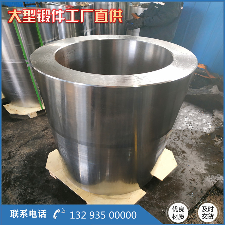LF2缸筒锻件