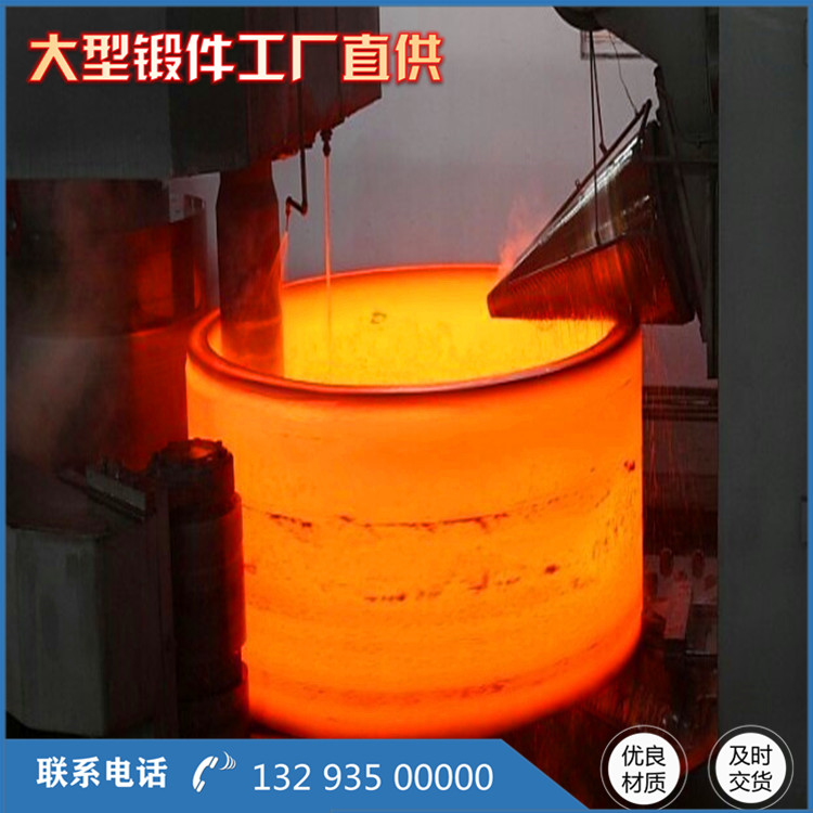 竖式预热器筒锻件