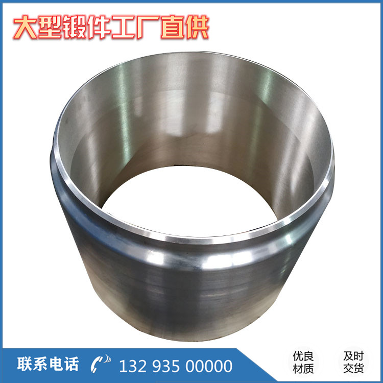 锻造破碎机辊皮