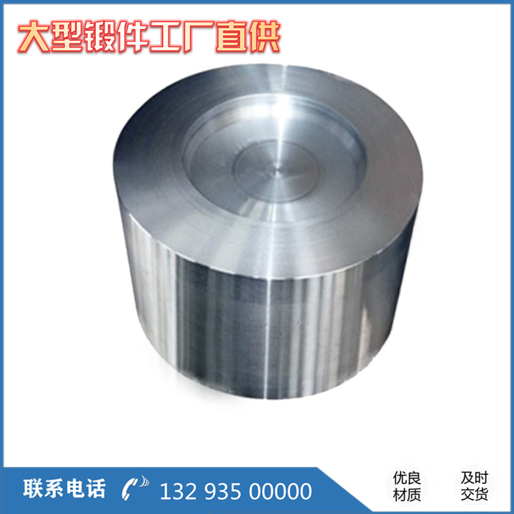 蒸发器锻件