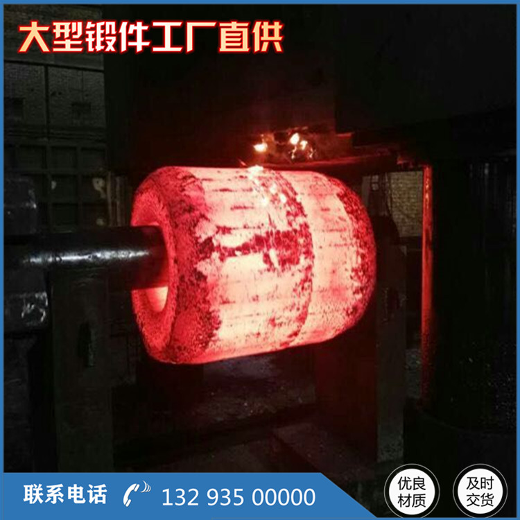 锻造液压油缸锻件