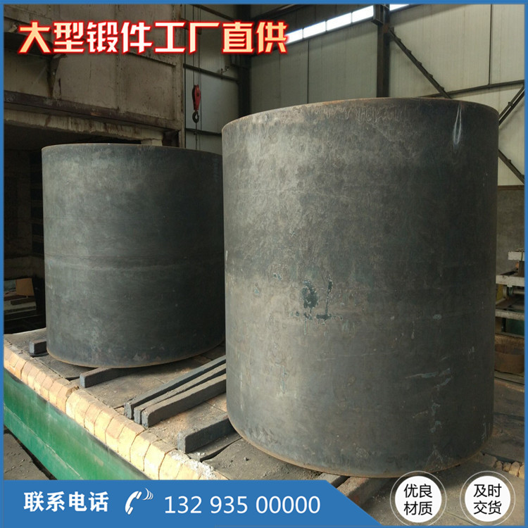 大型折弯机主油缸锻件