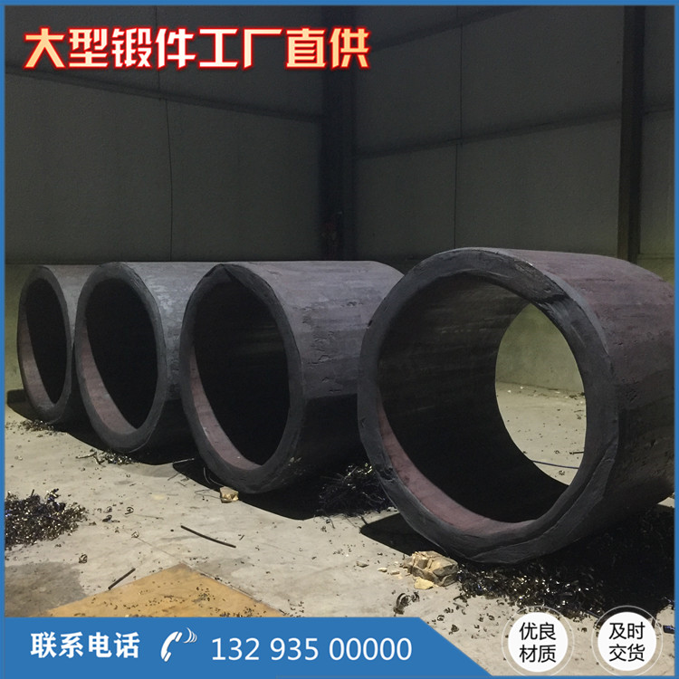 重型液压缸锻件