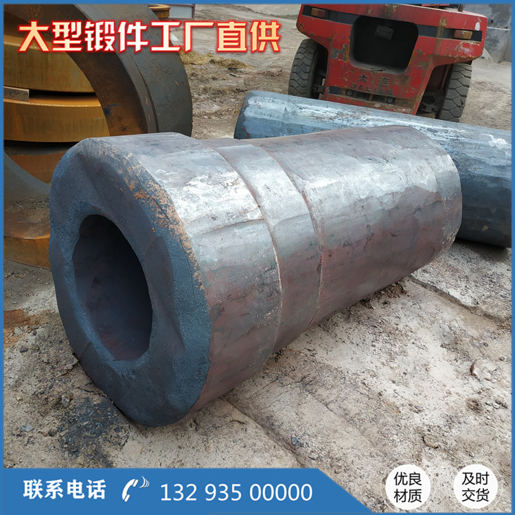 油缸锻造毛坯