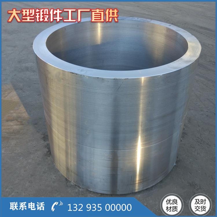 高压加热器筒体