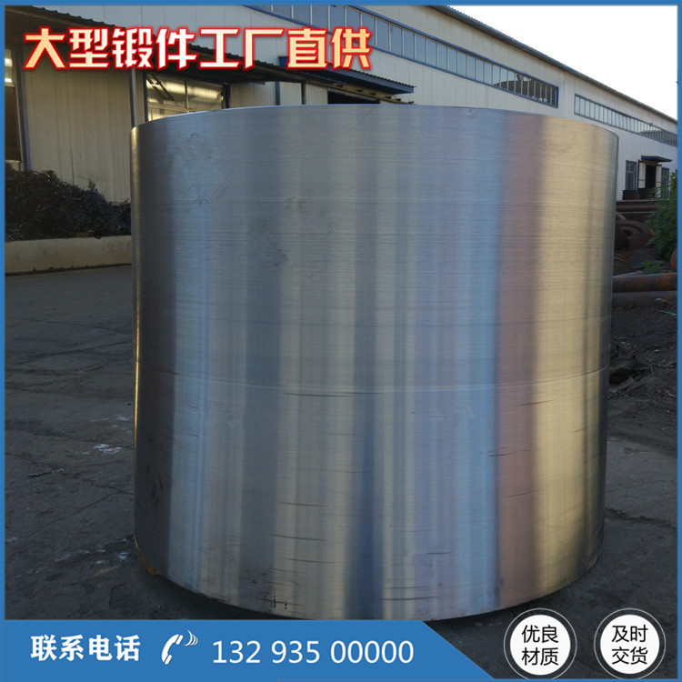 运输容器锻件
