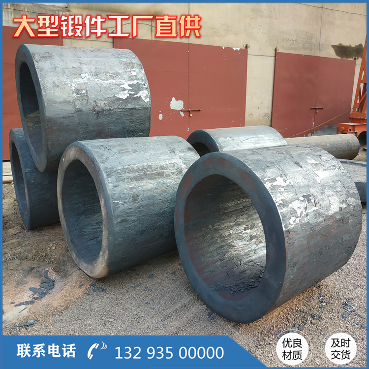 锻造压力筒