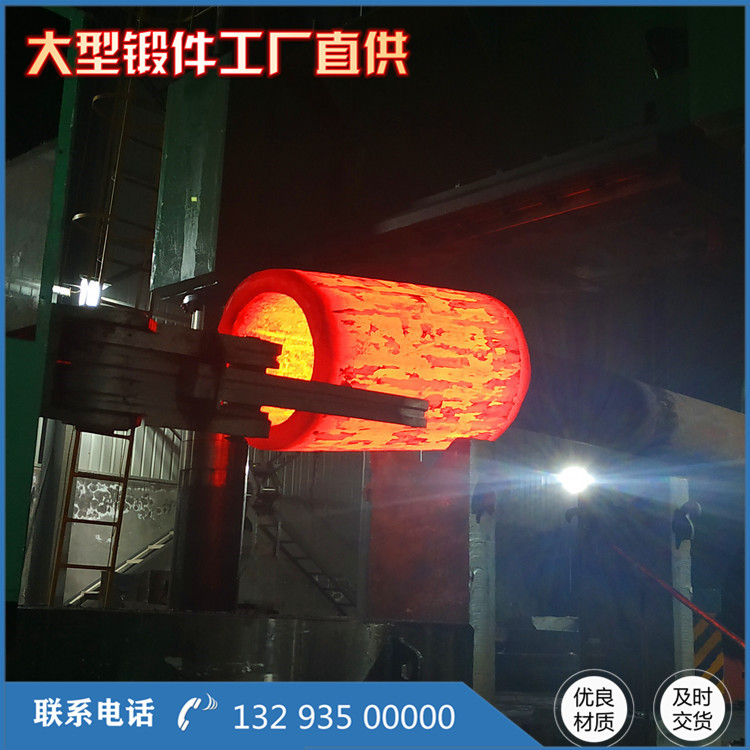 锻造工程缸缸筒