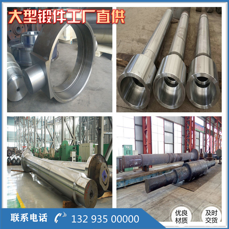 60MW发电机转子25Cr2Ni4MoV 33.5T