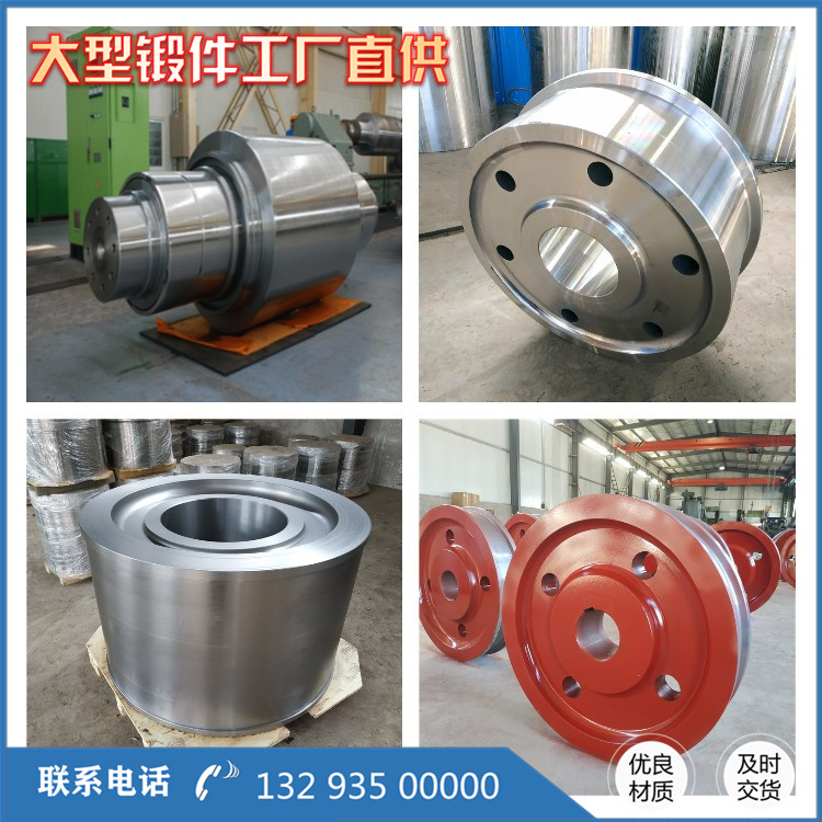 20CrMn锻造件