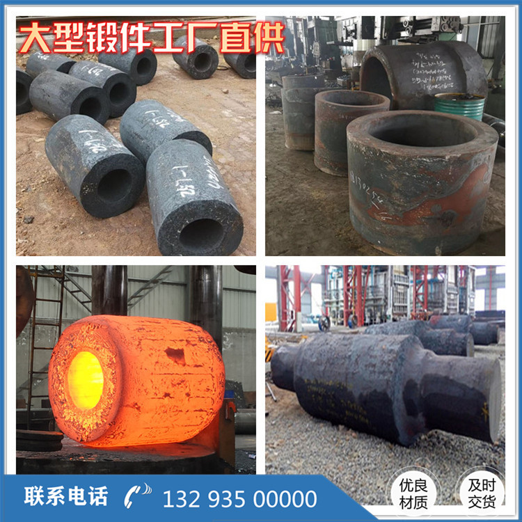 15crmo锻造件