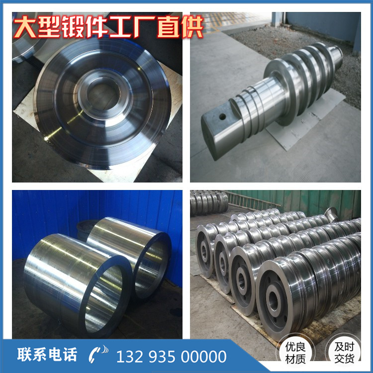 30CrMnSiA锻造件