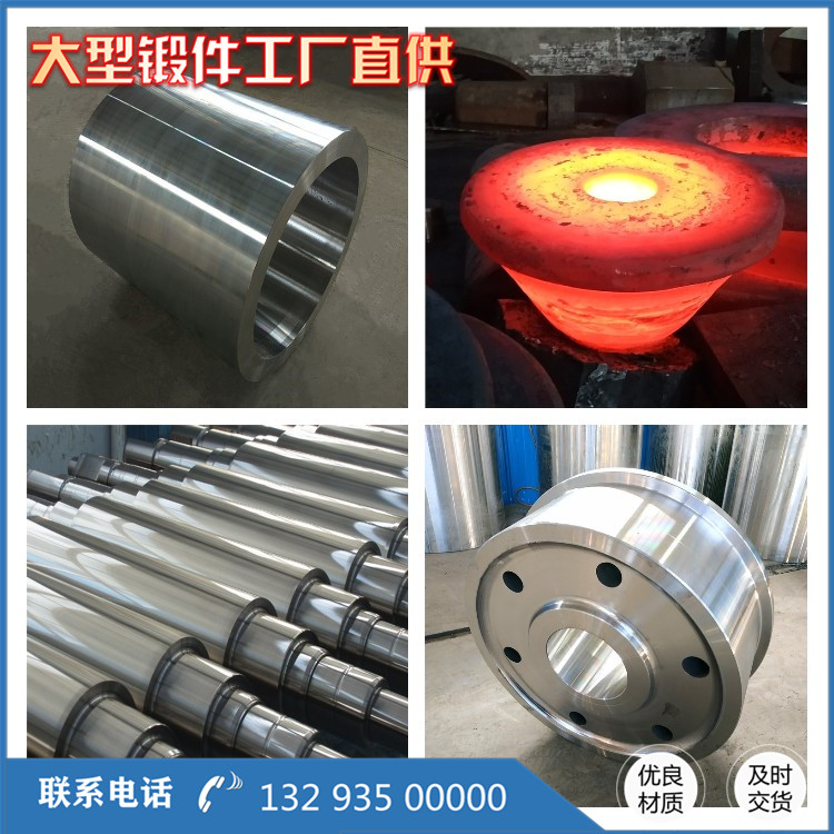 06Cr25Ni20奥氏体不锈钢锻件