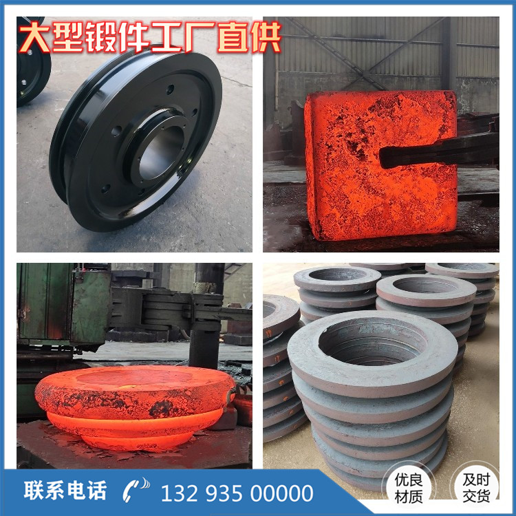 06Cr23Ni13奥氏体不锈钢锻件