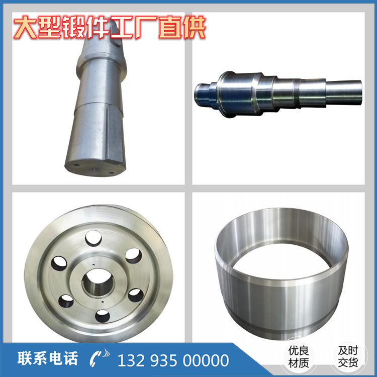 022Cr17Ni13Mo2N奥氏体不锈钢锻件