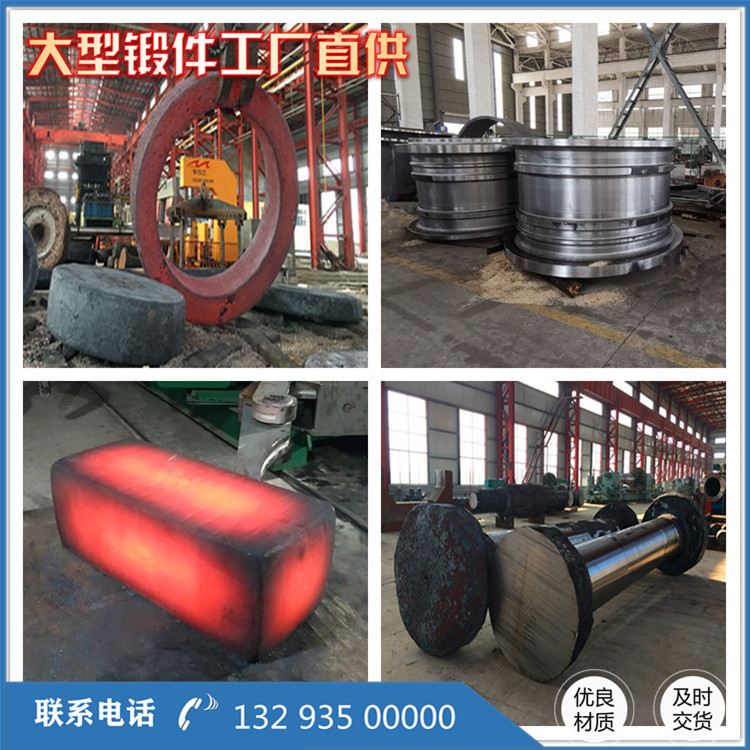 06Cr19Ni9NbN奥氏体不锈钢锻件