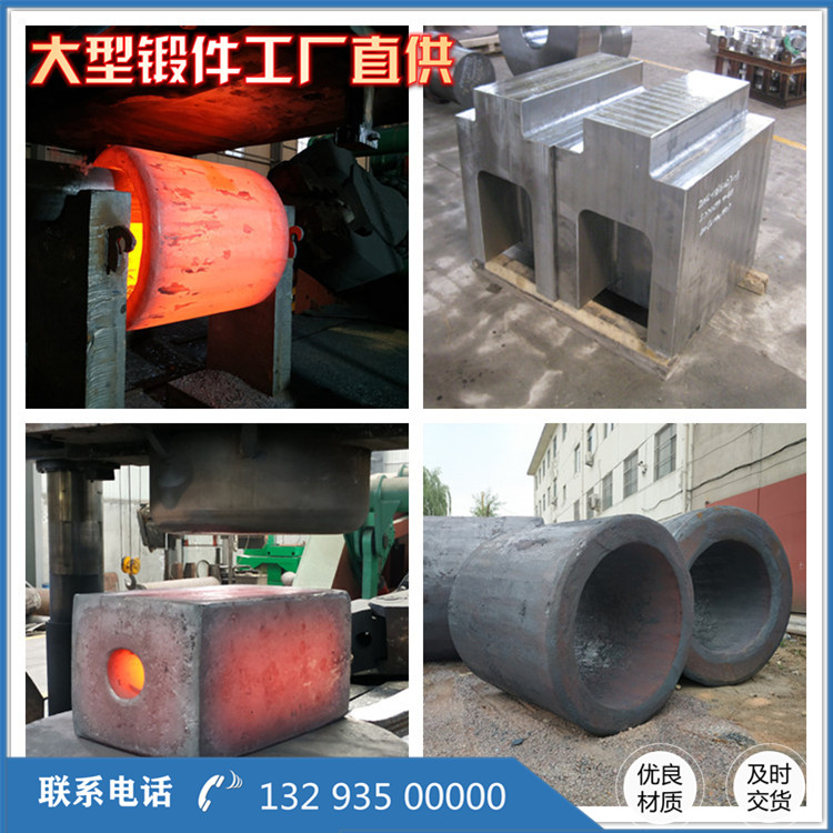 10Cr18Ni12奥氏体不锈钢锻件