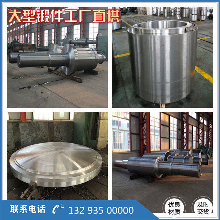 022Cr19Ni10N奥氏体不锈钢锻件