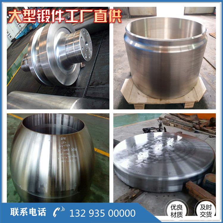 022Cr17Ni12Mo2奥氏体不锈钢锻件