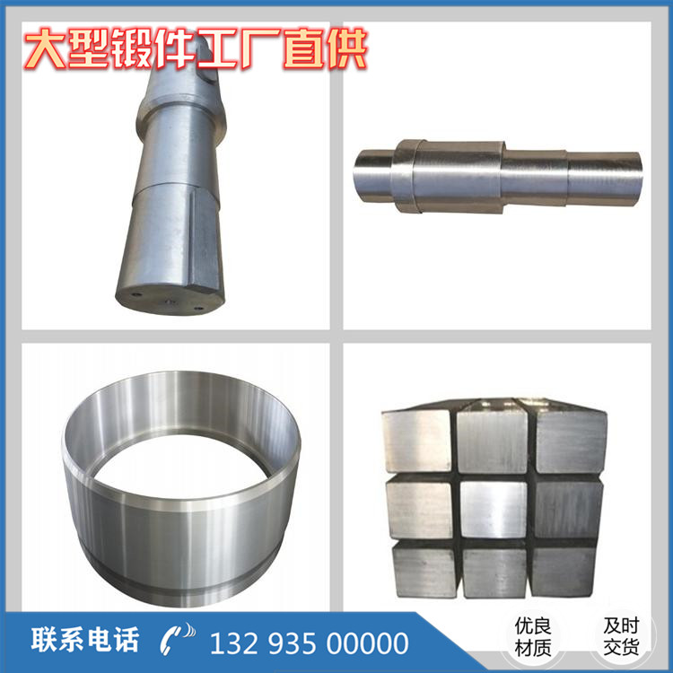 06Cr18Ni12Mo2Cu2奥氏体不锈钢锻件