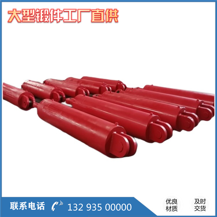 锻造非标大型油缸
