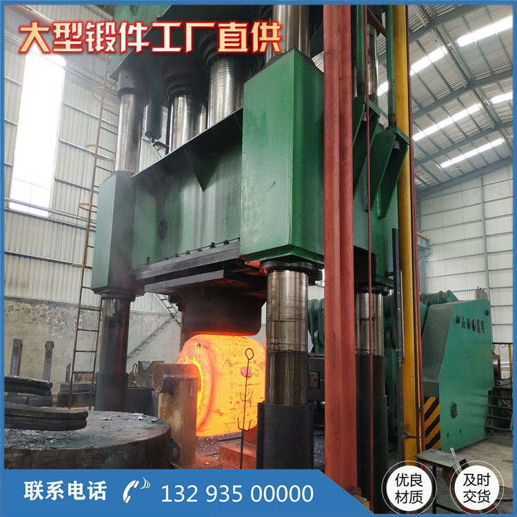 离心铸造冷型模具锻件