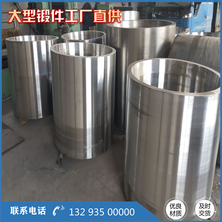 DN1000管模锻件