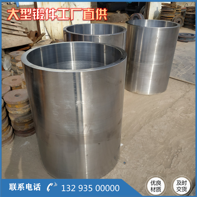 轧机辊套锻件
