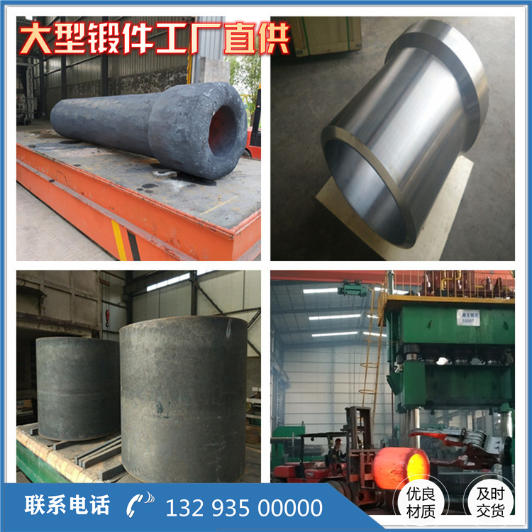 锻造DN1000管模