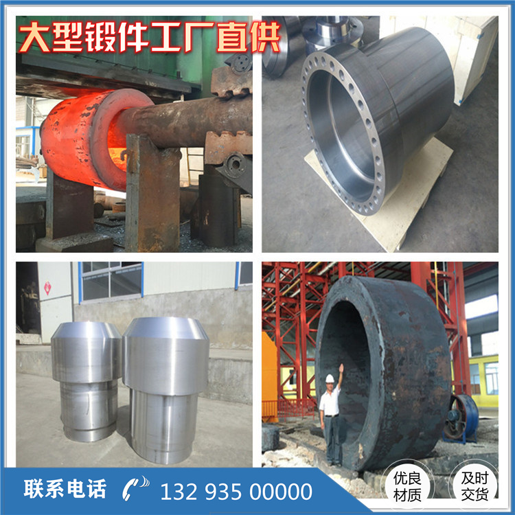 锻造铝箔周转套筒锻造件