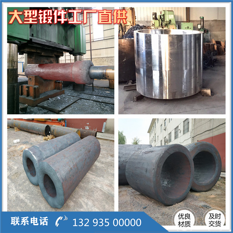 锻造管模毛坯