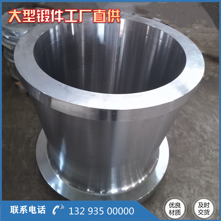 锻造架体衬套
