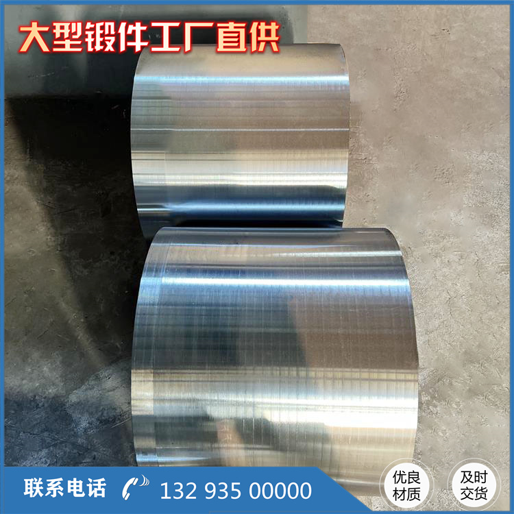锻造F316LN筒体锻件