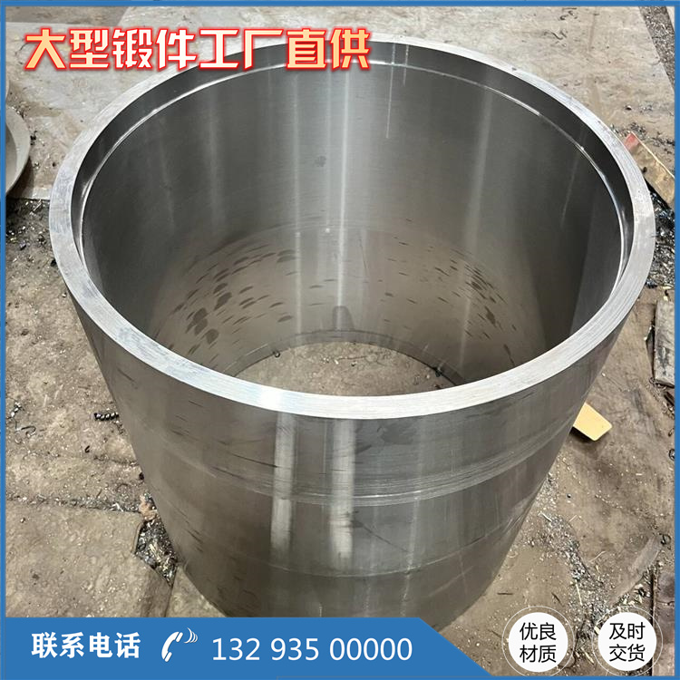 单向液压油缸锻造件