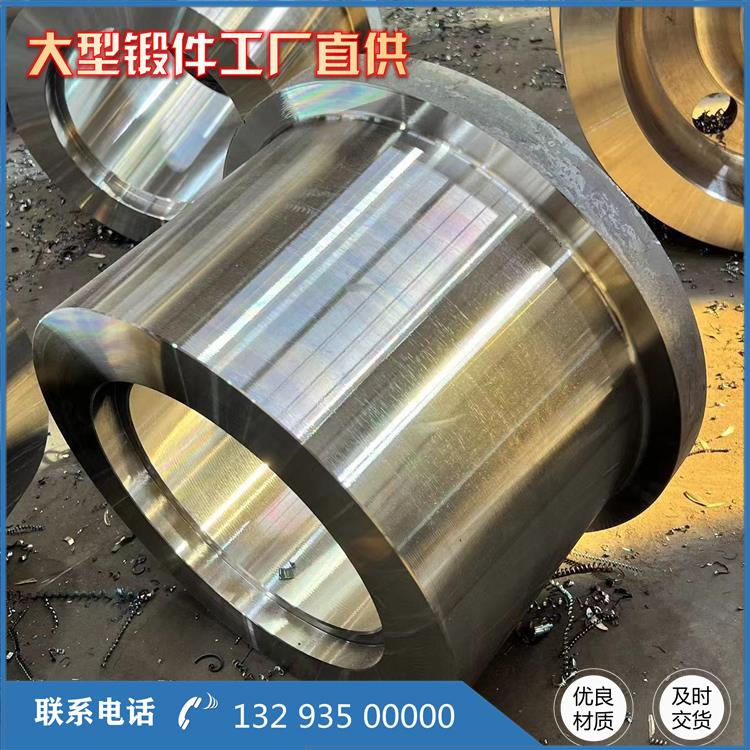 锻造单向液压油缸锻件