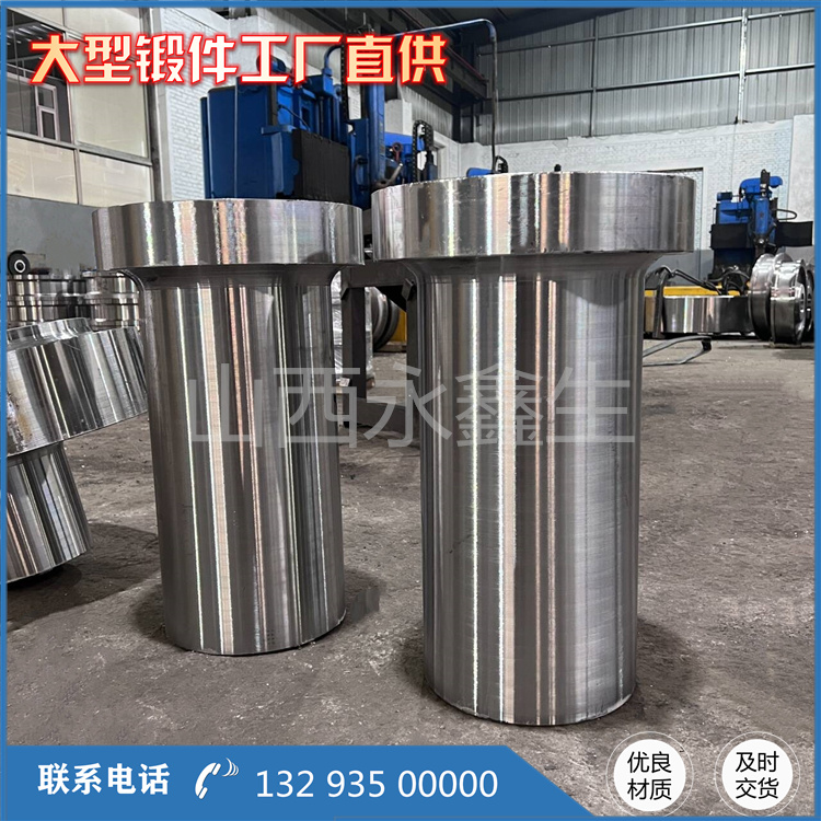 锻造反应器接管锻件