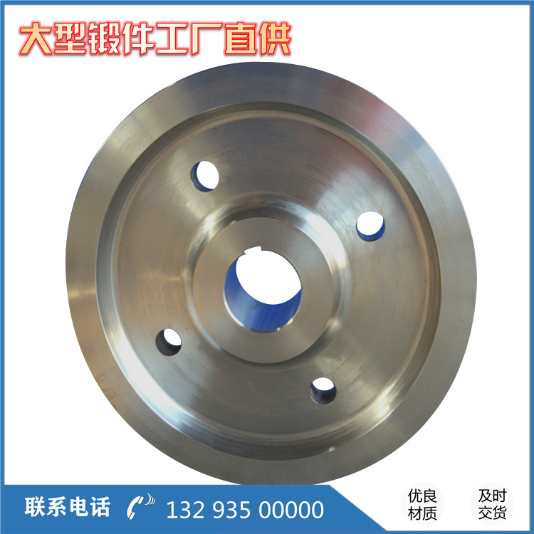 锻造12cr2mo1车轮