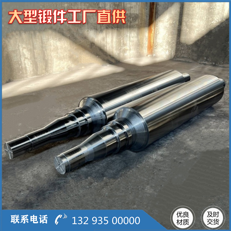 锻件