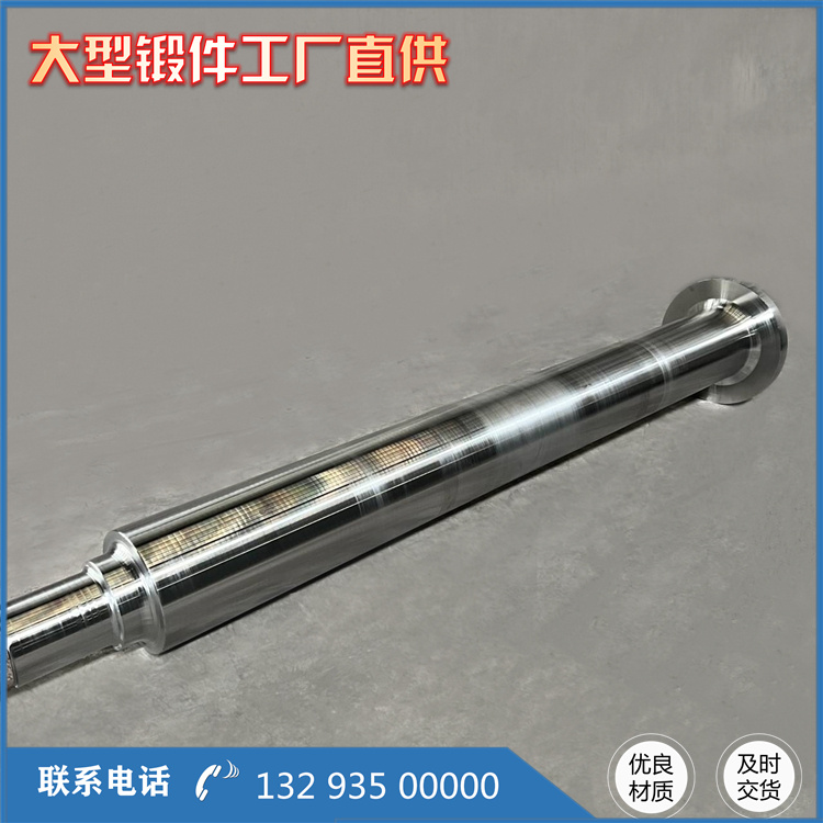 锻件