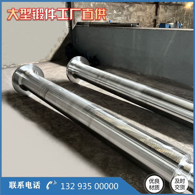 锻件