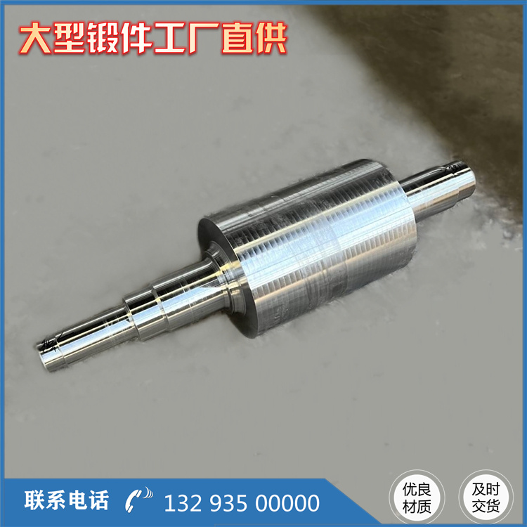 锻件